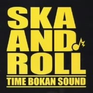 Time Bokan – Ska And Roll (2020) CD Album