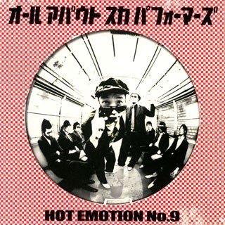 All About Ska Performers – Hot Emotion No.9 (2020) CD Album